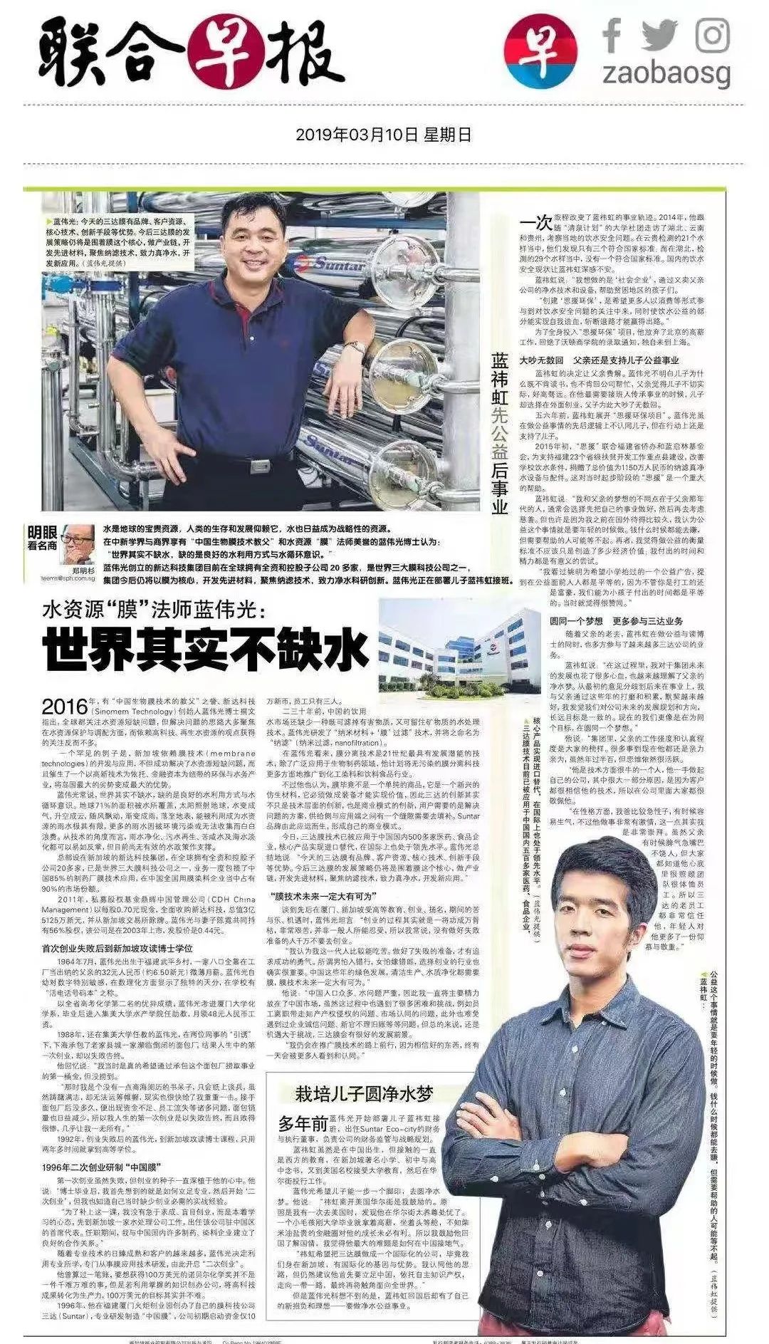 mansion88明升|主页